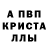 Амфетамин 97% Bebopdesu