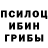 Конопля тримм Julyana Ochoa