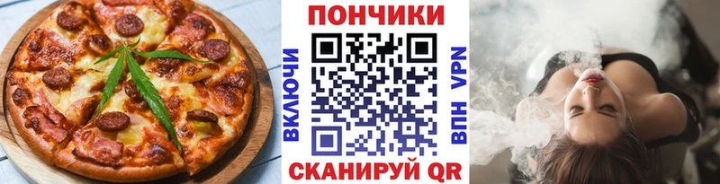 Купить закладки  Аргун  Печенье с ТГК конопля 
