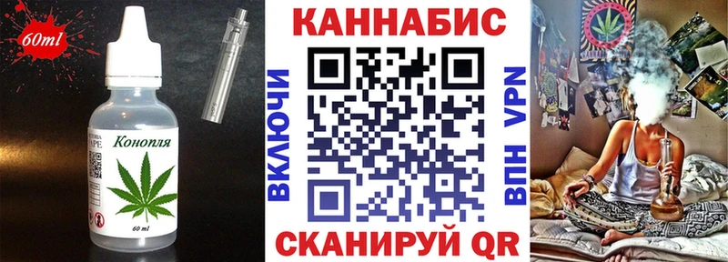 Canna-Cookies марихуана Аргун