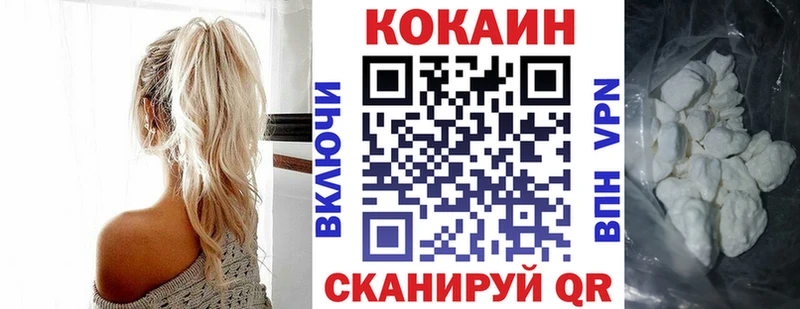 Cocaine Боливия  Купить  Аргун 