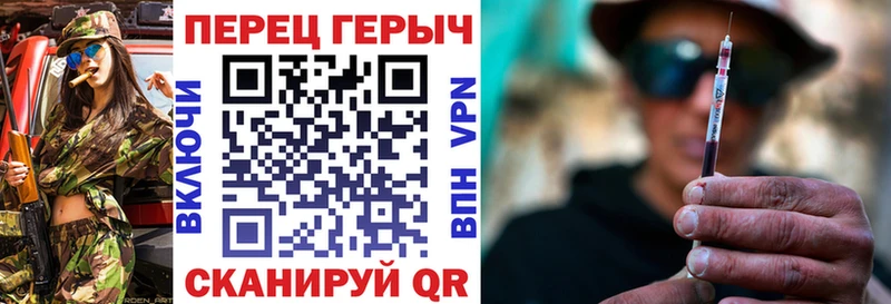 ГЕРОИН белый  Купить закладки  Аргун 