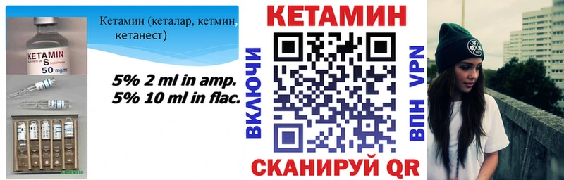 Купить закладки  Аргун  КЕТАМИН ketamine 