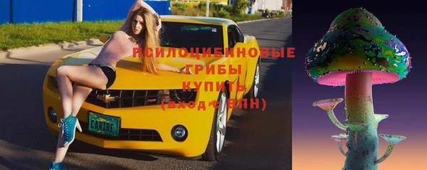 марихуана Краснослободск