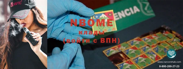 каннабис Красноперекопск