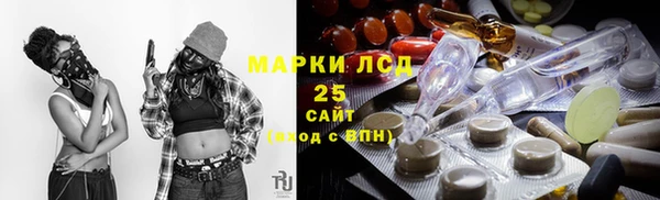 марихуана Краснослободск