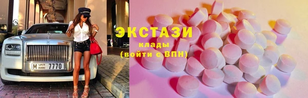 каннабис Красноперекопск