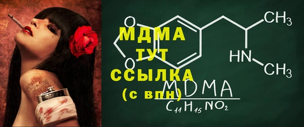 марихуана Краснослободск