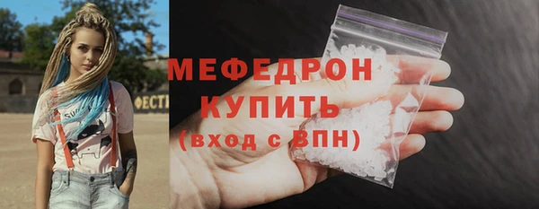 марихуана Краснослободск