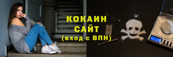 каннабис Красноперекопск