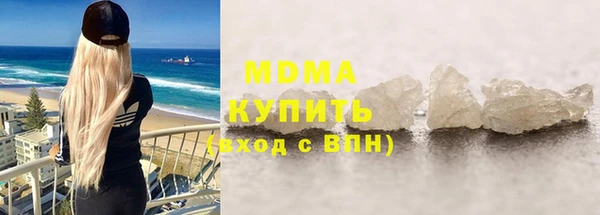 каннабис Красноперекопск