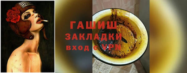 каннабис Красноперекопск