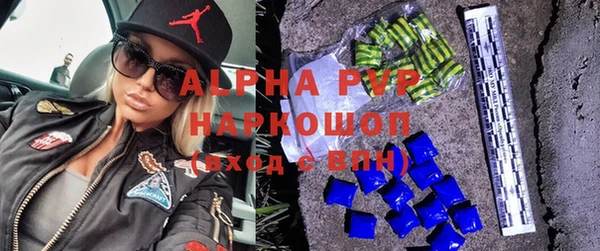 марихуана Краснослободск