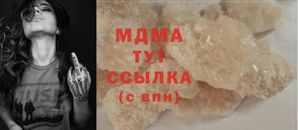 марихуана Краснослободск