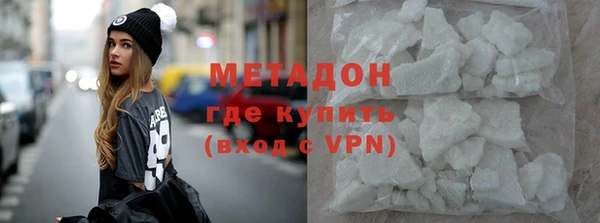 марихуана Краснослободск