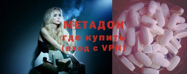 марихуана Краснослободск