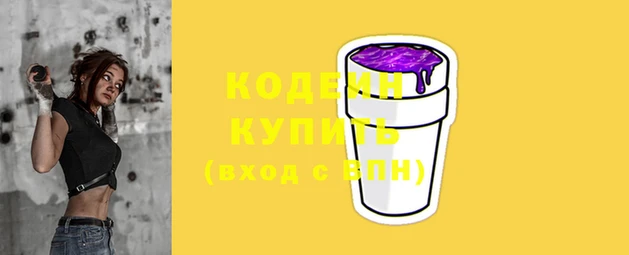 Альфа ПВП Краснотурьинск
