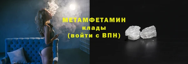 Альфа ПВП Краснотурьинск