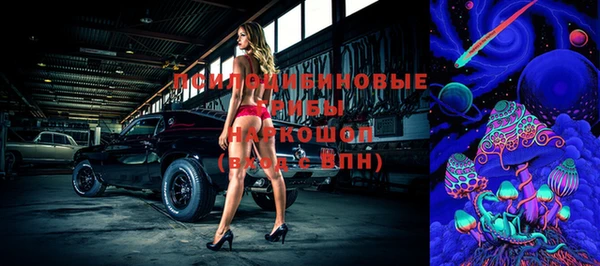 каннабис Красноперекопск