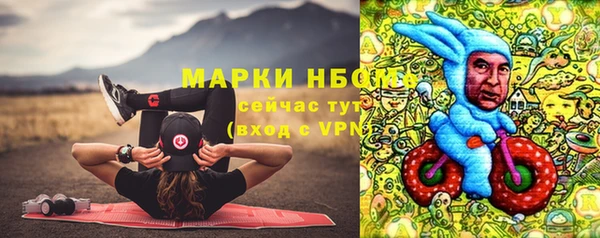 каннабис Красноперекопск