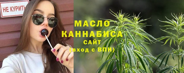 каннабис Красноперекопск