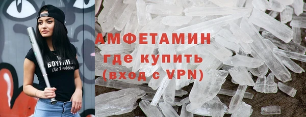 марихуана Краснослободск