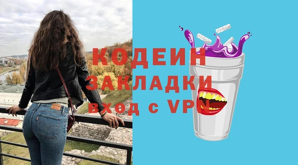 каннабис Красноперекопск