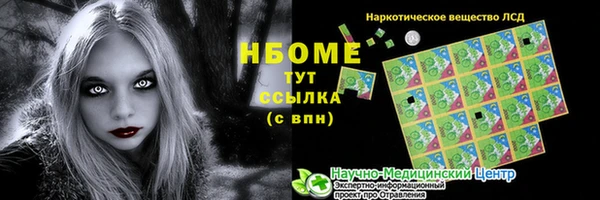 Альфа ПВП Краснотурьинск