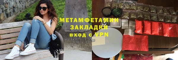 Альфа ПВП Краснотурьинск
