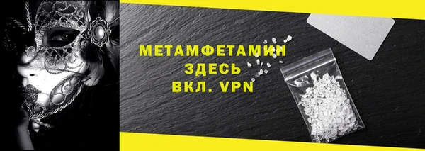 марихуана Краснослободск