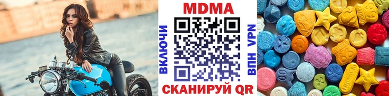 Купить  Аргун  MDMA кристаллы 