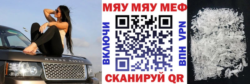 МЕФ 4 MMC  Аргун 