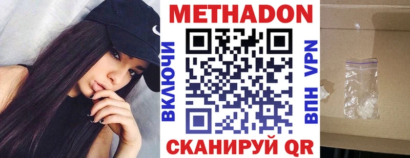 Купить где  Аргун  Метадон кристалл 